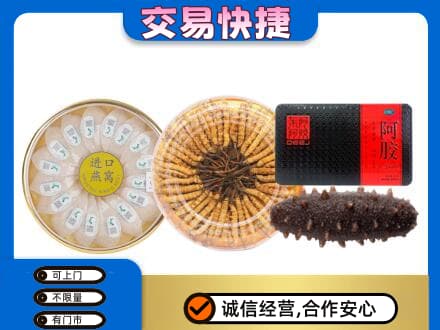 临汾浮山县礼品回收.jpg
