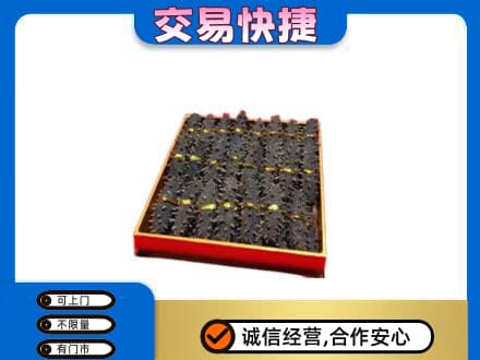 临汾浮山县回收海参