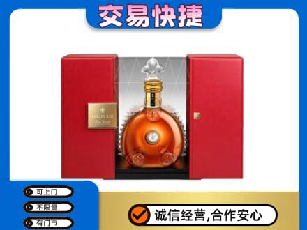 临汾浮山县洋酒回收路易十三摆件.jpg