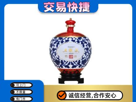 临汾浮山县名酒回收五粮液5.jpg