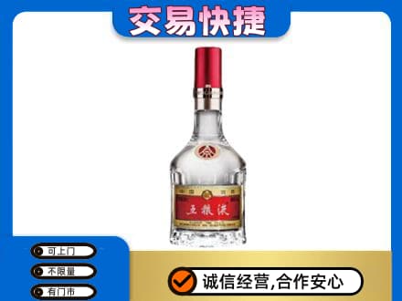 临汾浮山县名酒回收五粮液8代.jpg