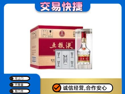 临汾浮山县名酒回收五粮液原件.jpg