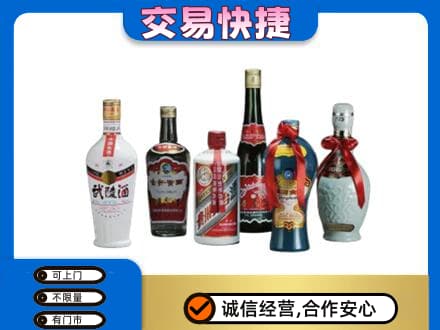 临汾浮山县名酒回收武陵酒.jpg