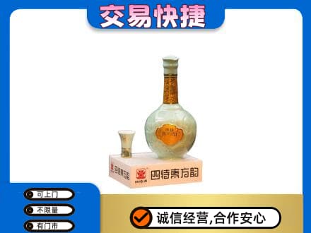 临汾浮山县名酒回收四特酒.jpg