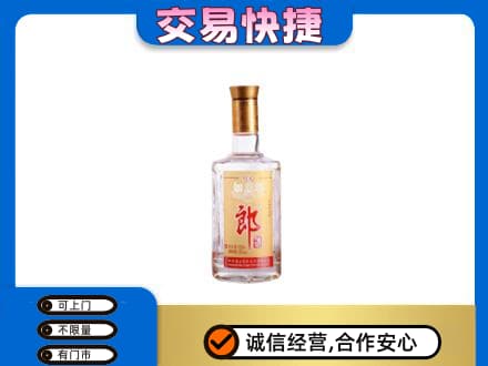 临汾浮山县名酒回收郎酒.jpg