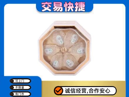 临汾浮山县礼品回收燕窝礼盒.jpg
